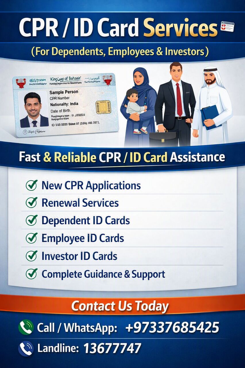Riffa, Business, CPR / ID Card Services