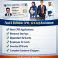 CPR / ID Card Services