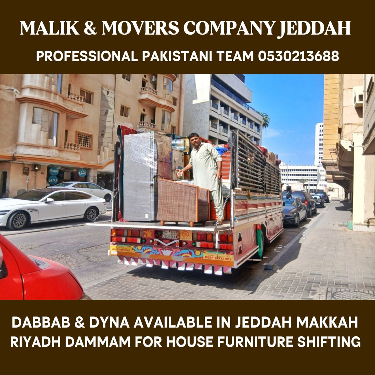 Al Marwah, Relocation, DABBAB ✅️ DYNA AVAILABLE IN JEDDAH FOR HOUSE OFFICE FURNITURE SHIFTING SERVICE 0530213688