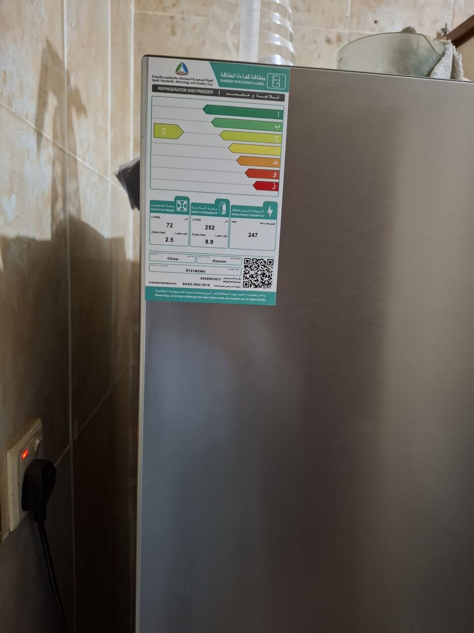 Yanbu, Household Items, SAR 1000,  Refrigerator For Sale