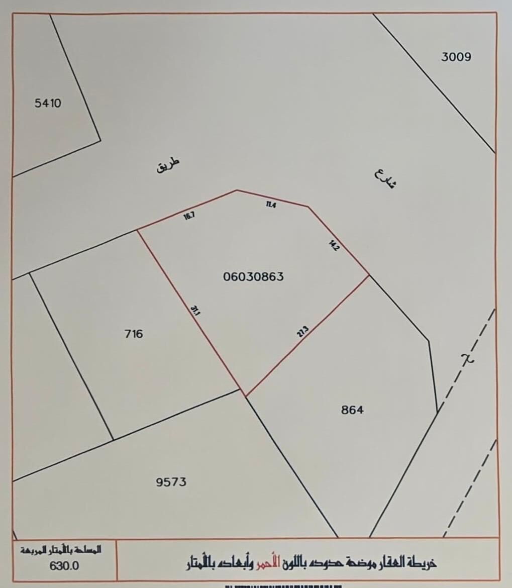 Kabul, Commercial Plots, AFN 128845,  630 Sq. Meter,  للبيع أرض تجارية في العكر الغربي