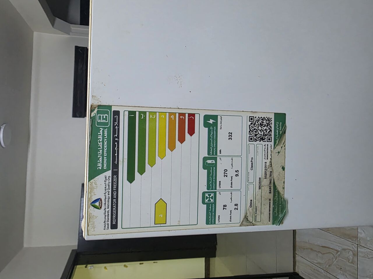 Riyadh, Appliances, SAR 800,  Refrigerator