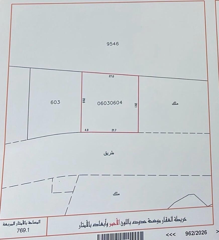 Kabul, Residential Plots, AFN 149015,  769 Sq. Meter,  للبيع أرض في سترة مهزة