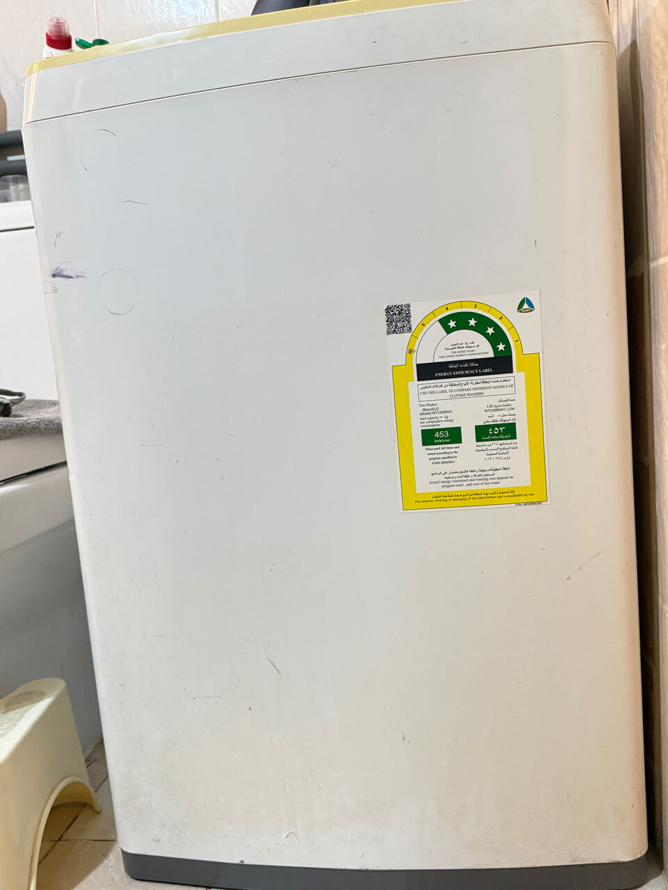 Al Rakah Al Shamaliyah, Appliances, SAR 250,  LG Washing Machine