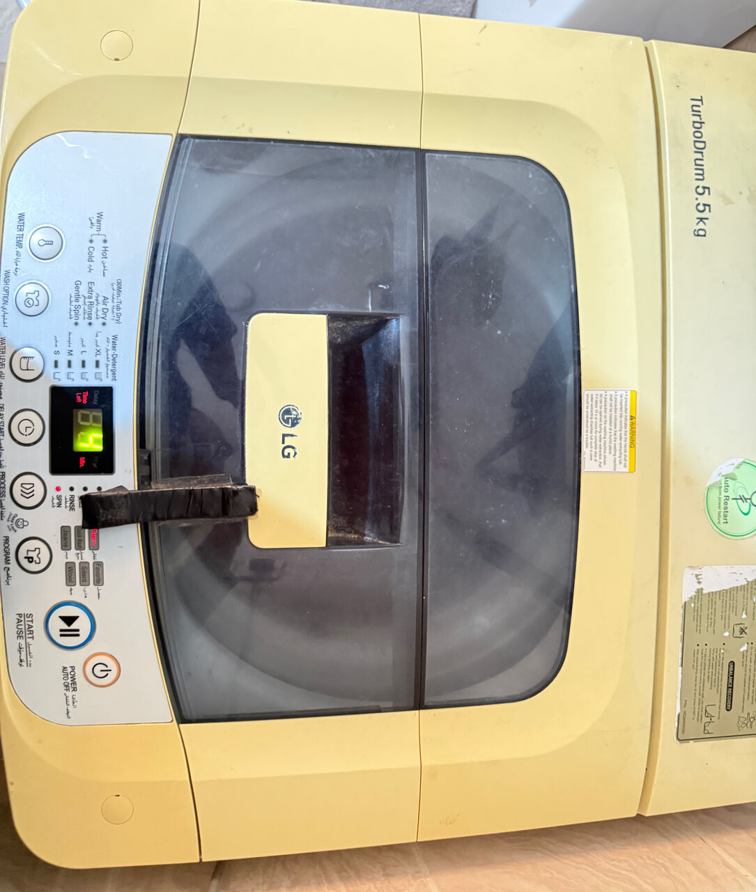 Al Rakah Al Shamaliyah, Appliances, SAR 250,  LG Washing Machine