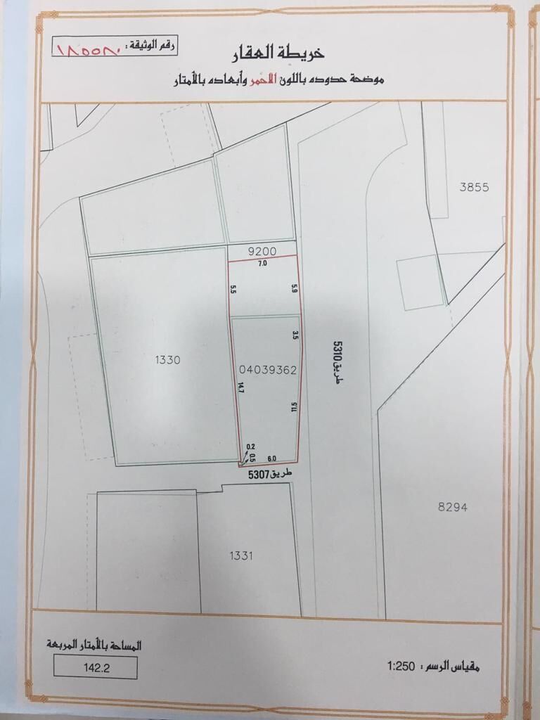 Kabul, Residential Plots, AFN 51000,  142 Sq. Meter,  للبيع أرض في منطقة القدم