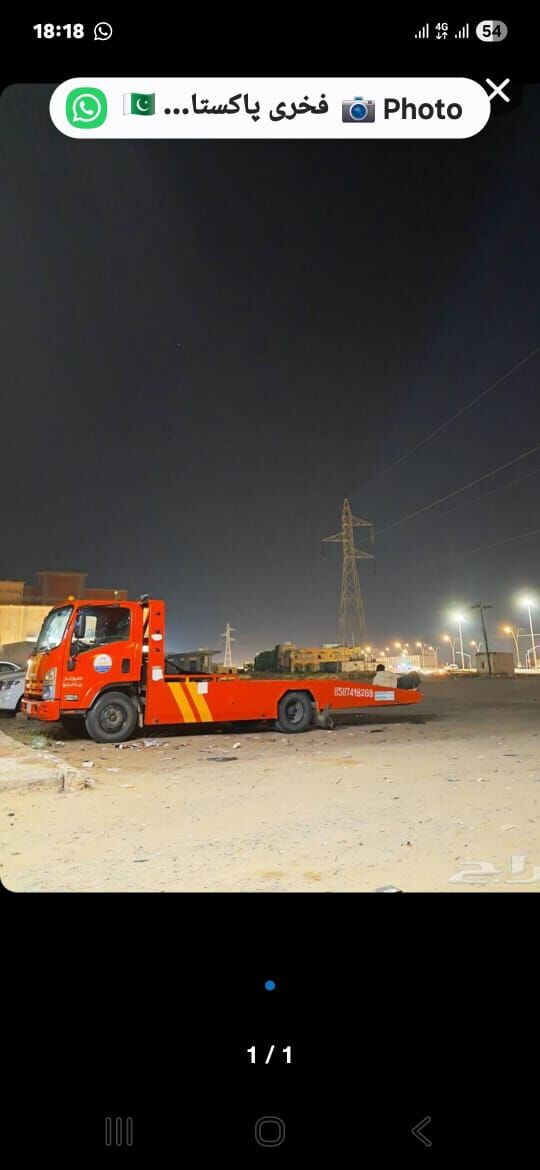 Riyadh, Delivery, Satha Available