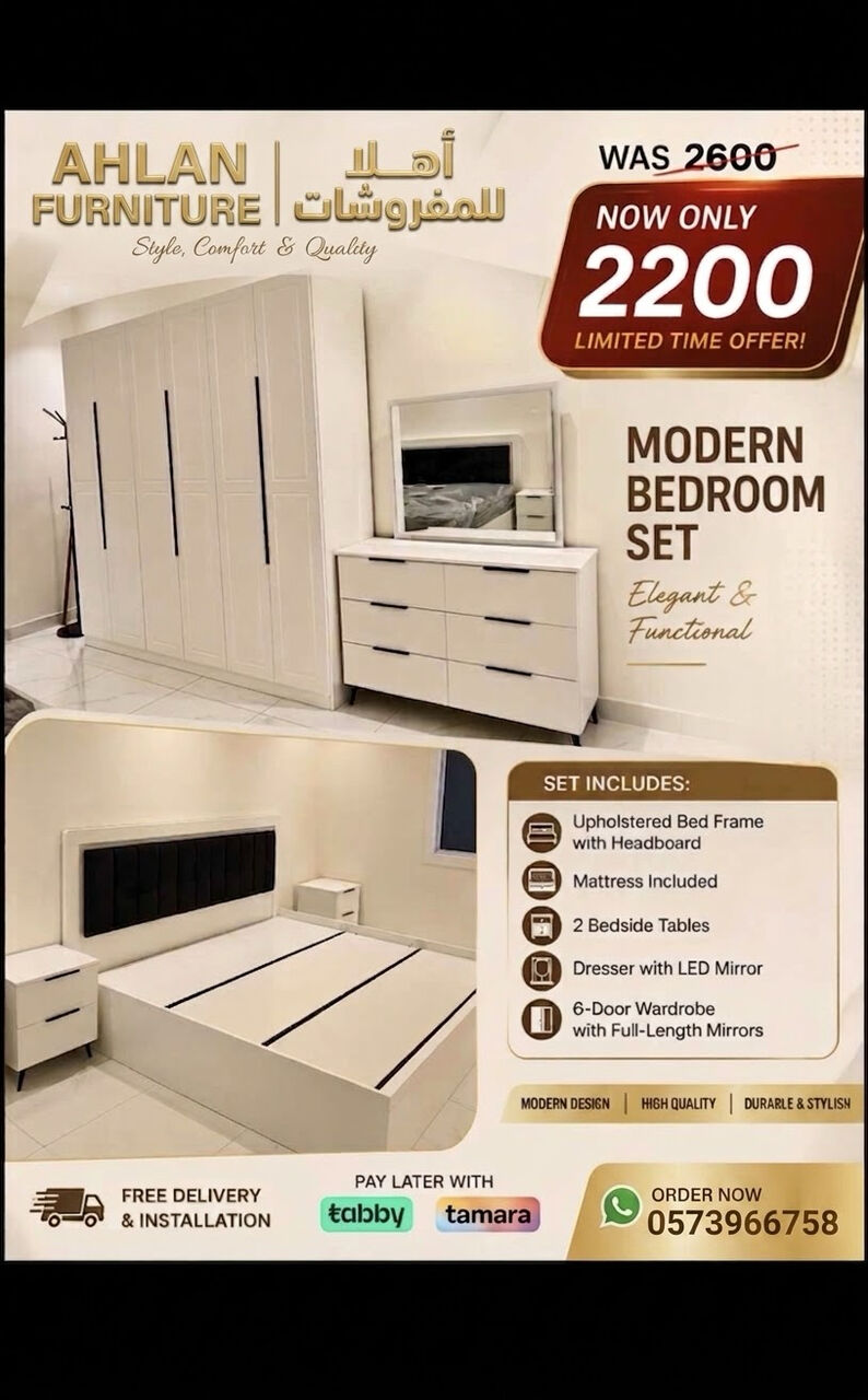 Jeddah, Furniture, SAR 2300,  Luxurrious Complete Bedroom Set Available In Affordable Price