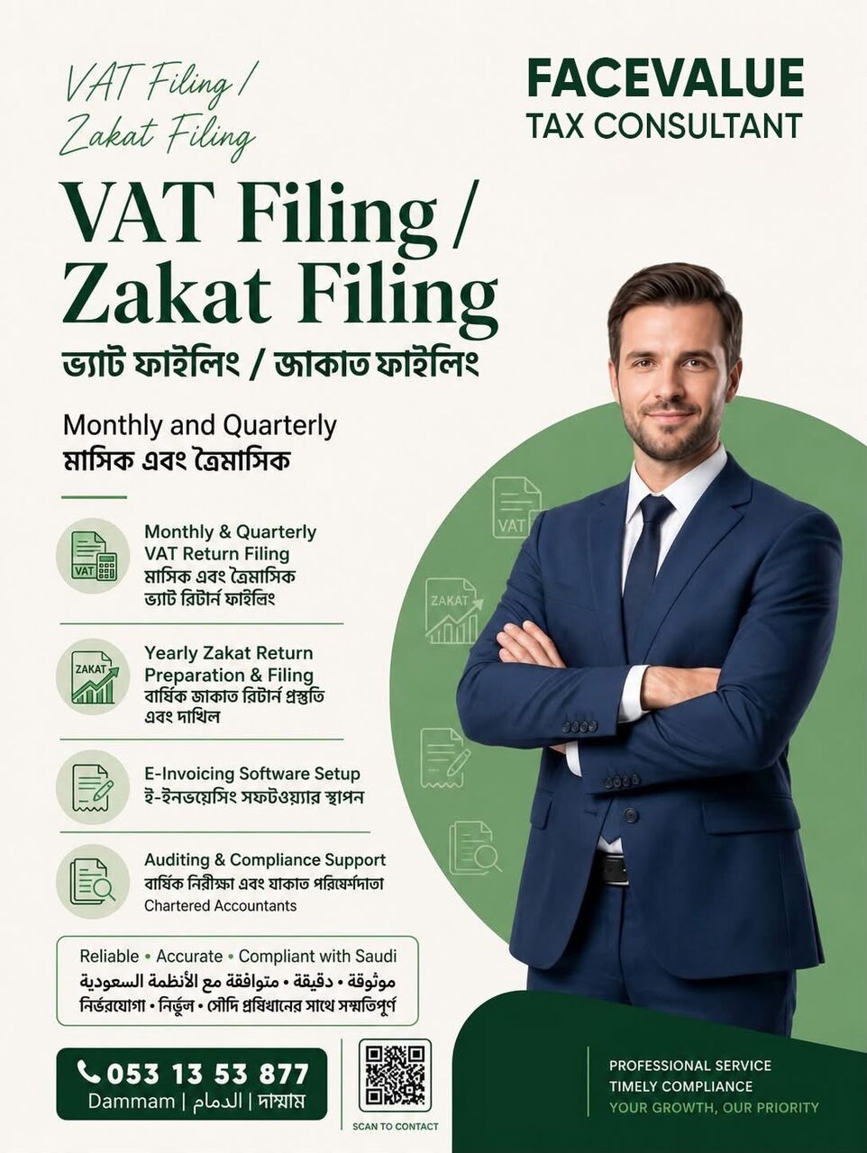 Dammam, Accounting, VAT Filing, Accounting Services