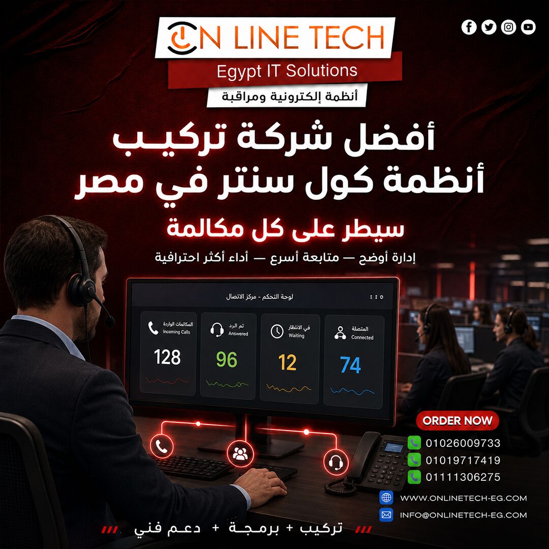 Cairo, Electronics, EGP 1,  تركيب أنظمة الكول سنتر من اون لاين تك – إد