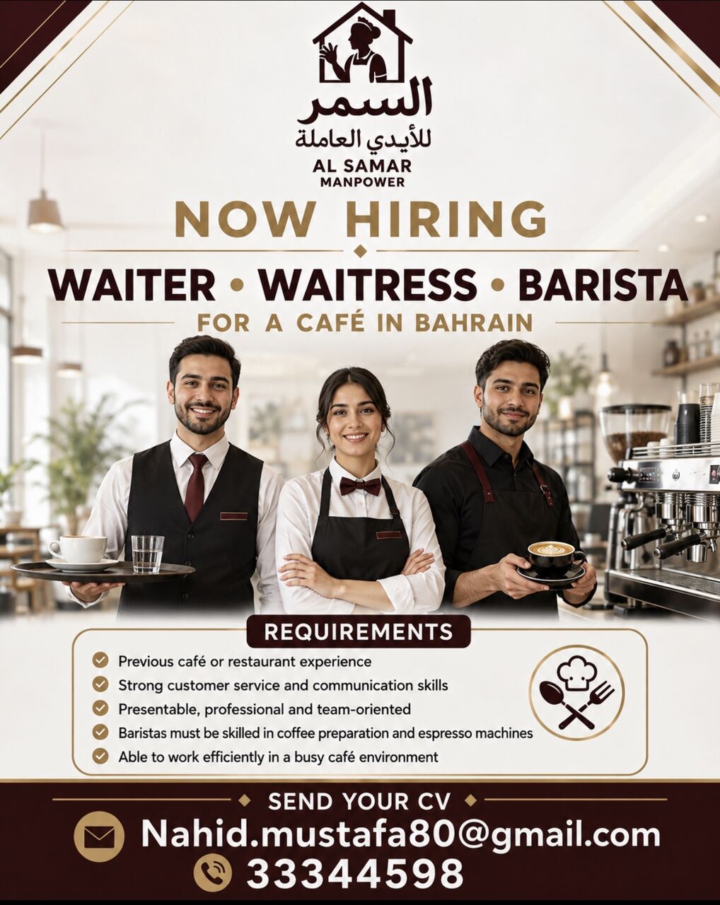 Manama, Jobs, ☕ NOW HIRING – CAFÉ STAFF IN BAHRAIN