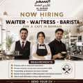 ☕ NOW HIRING – CAFÉ STAFF IN BAHRAIN