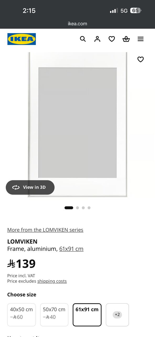 Jeddah, Household Items, SAR 89,  Ikea Photo Frame Aluminium New One Not Used