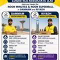 Logistics Associates (LA)