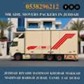 MR ADIL MOVERS AND PACKERS IN JEDDAH FOR HOUSE OFFICE  SHIFTING 0538296212 ......