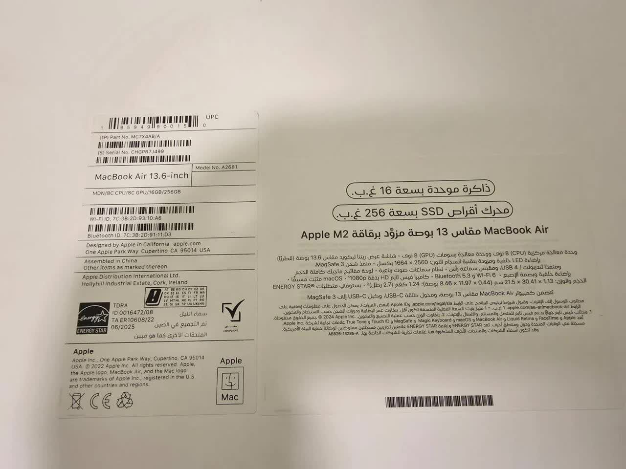 Al Sulaymaniyyah, Computers, SAR 2800,  Apple MacBook Air 13.6 Inch M2