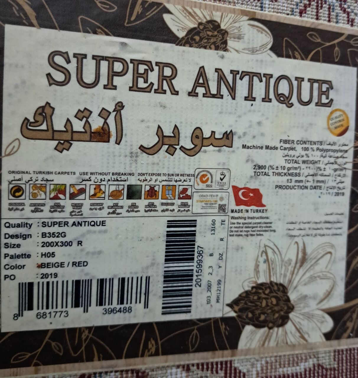 Bani Malik, Household Items, SAR 250,  Drawing Room Luxury Carpet In Very Good Condition Just Like New