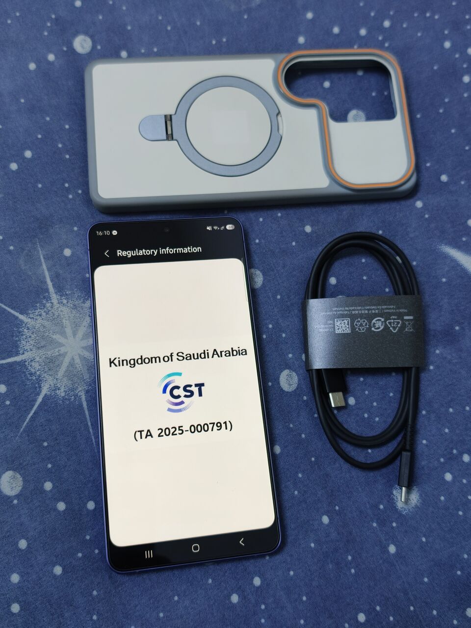 Al Rahmaniyah, Mobile Phones, SAR 3250,  Samsung Galaxy S26 Ultra Cobalt Violet 12gb 256gb