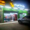 SAR 120000,  48 Sq. Meter,  Mini Super Shop For Sale