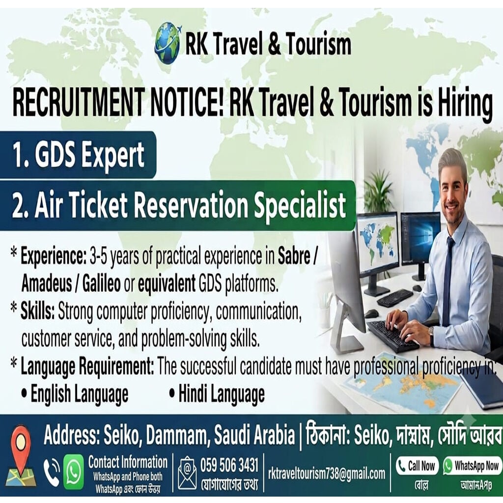 Dammam, Jobs, TRAVEL AGENCY STAFF REQUIRED  A Travel Agency In Saudi Arabia Is Looking For A Travel & Ti