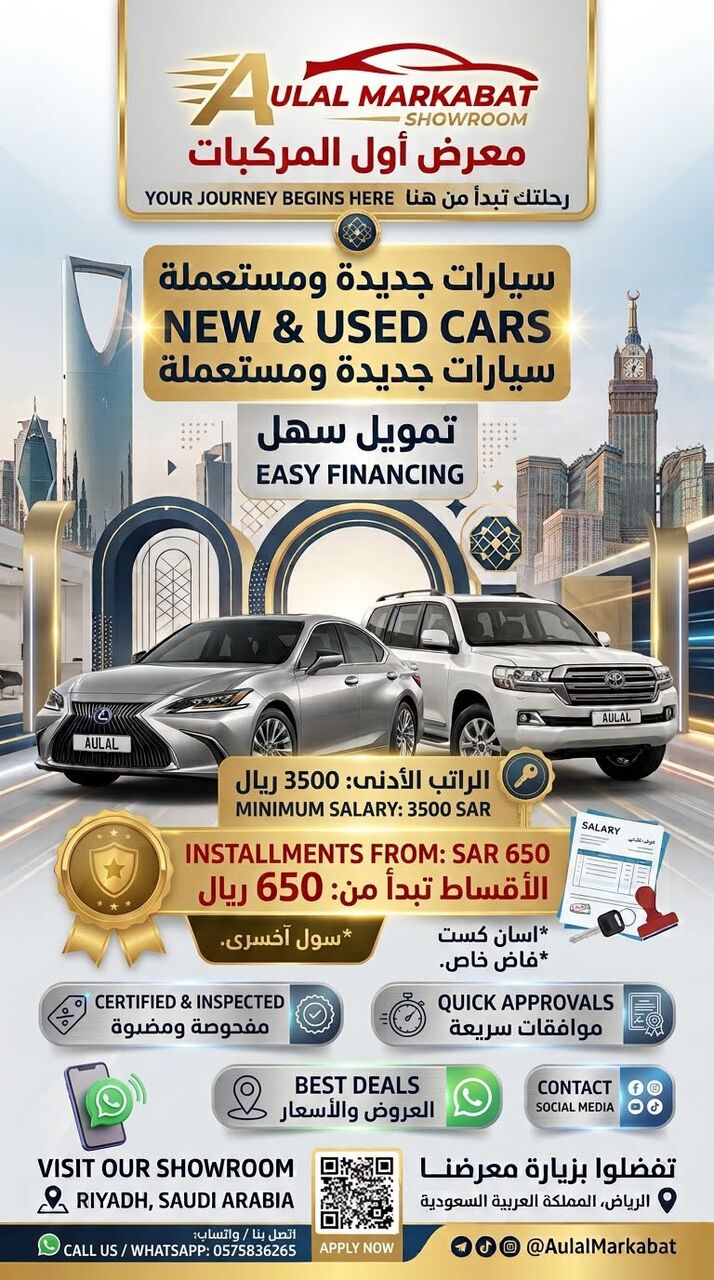 Riyadh, Vehicles, Cars & Trucks , SAR 650,  Hyundai Accent,  2026,  Automatic,  40000 KM,  All Cars On Installments And Cash