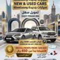 SAR 650,  Hyundai Accent,  2026,  Automatic,  40000 KM,  All Cars On Installments And Cash
