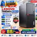 BHD 88,  Special Offer Lenovo Core I7 8th Generation Computer 8GB DDR4 RAM 256GB M.2 SSD Win 11 Pro