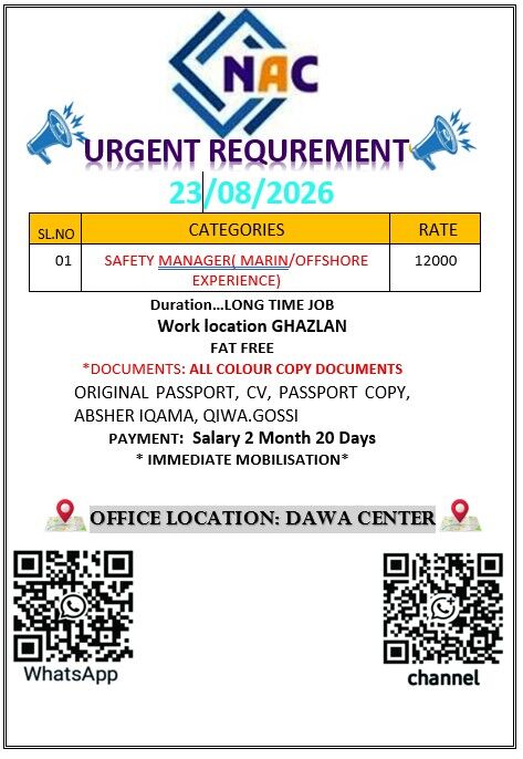 Dammam, Jobs, SAFETY MANAGER ( OFFSHORE EXPERIENCE)