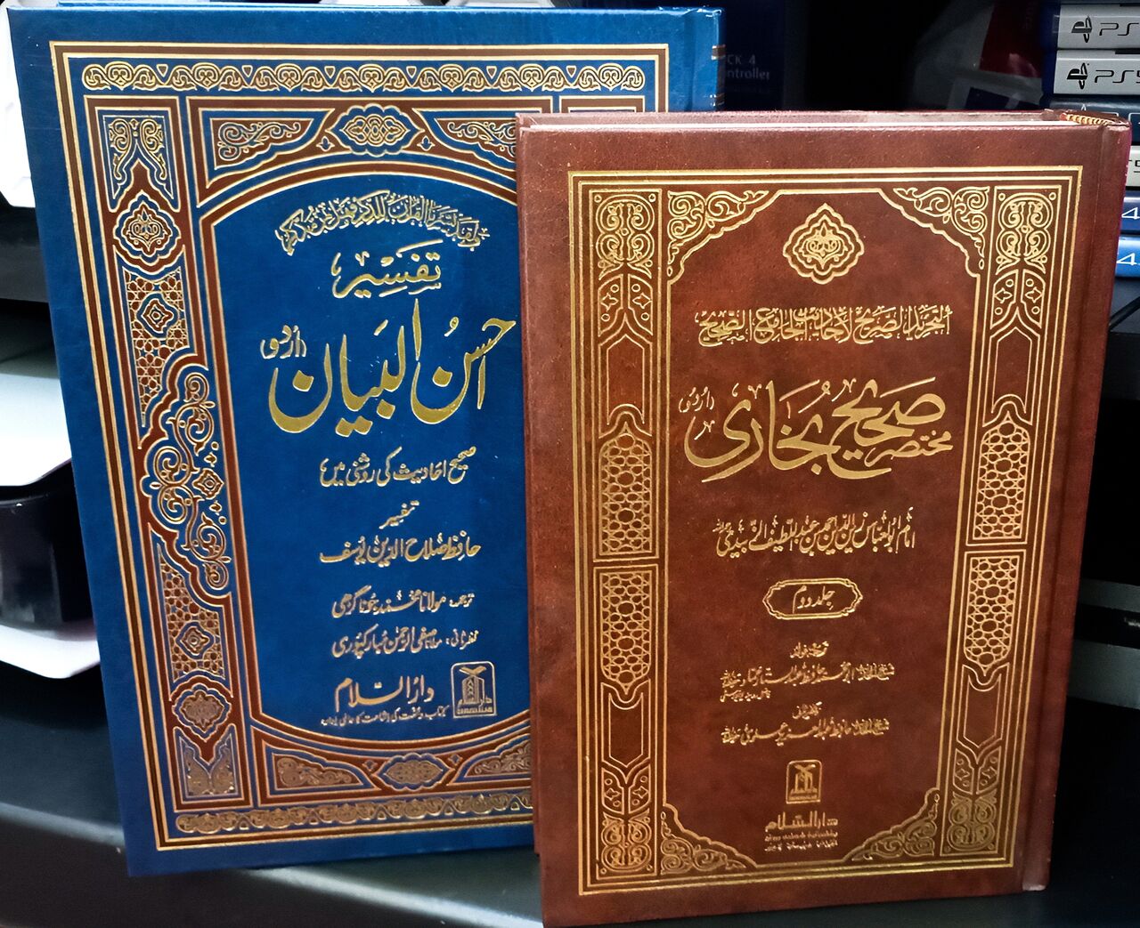 Jeddah, Books, SAR 95,  Tafseer Ahsan-ul-Bayan + Mukhtasar Sahih Bukhari (Urdu) - Darussal (Islamic Books Bundle)