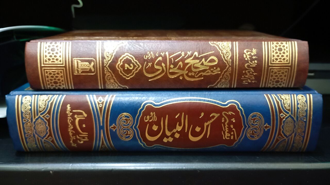 Jeddah, Books, SAR 95,  Tafseer Ahsan-ul-Bayan + Mukhtasar Sahih Bukhari (Urdu) - Darussal (Islamic Books Bundle)
