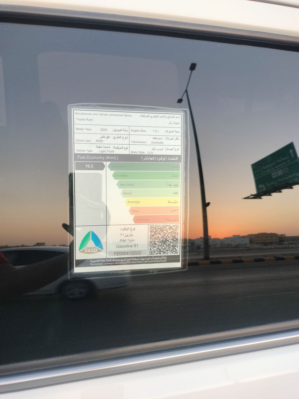 Riyadh, Vehicles, Cars & Trucks , SAR 48000,  Toyota Rush,  2023,  Automatic,  53000 KM,