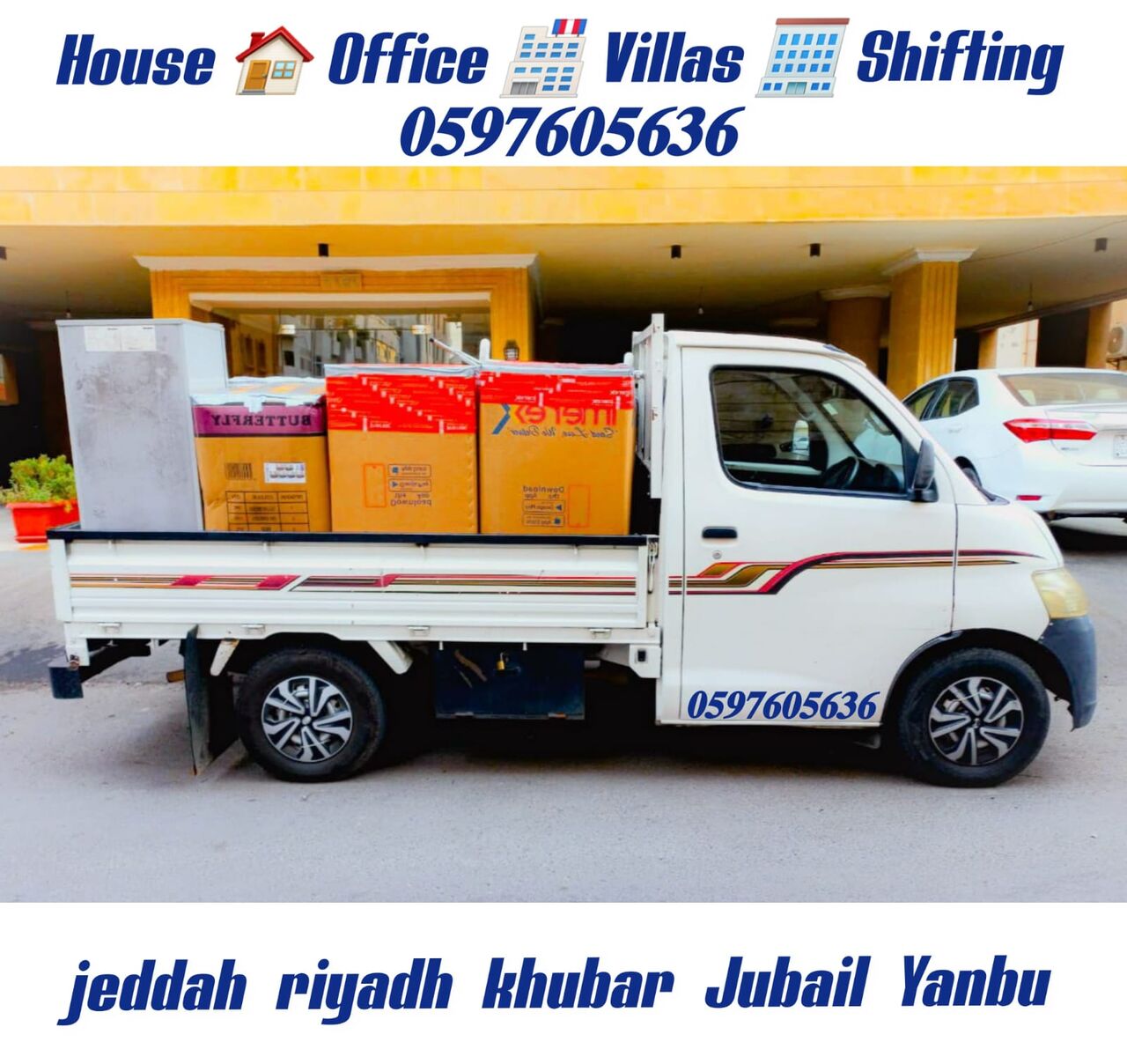Jeddah, Household, ZAVIYAAR OFFICE VILLA