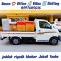 ZAVIYAAR OFFICE VILLA'S SHIFTING JEDDAH RIYADH DAMMAM YANBU 0597605636 ''''''