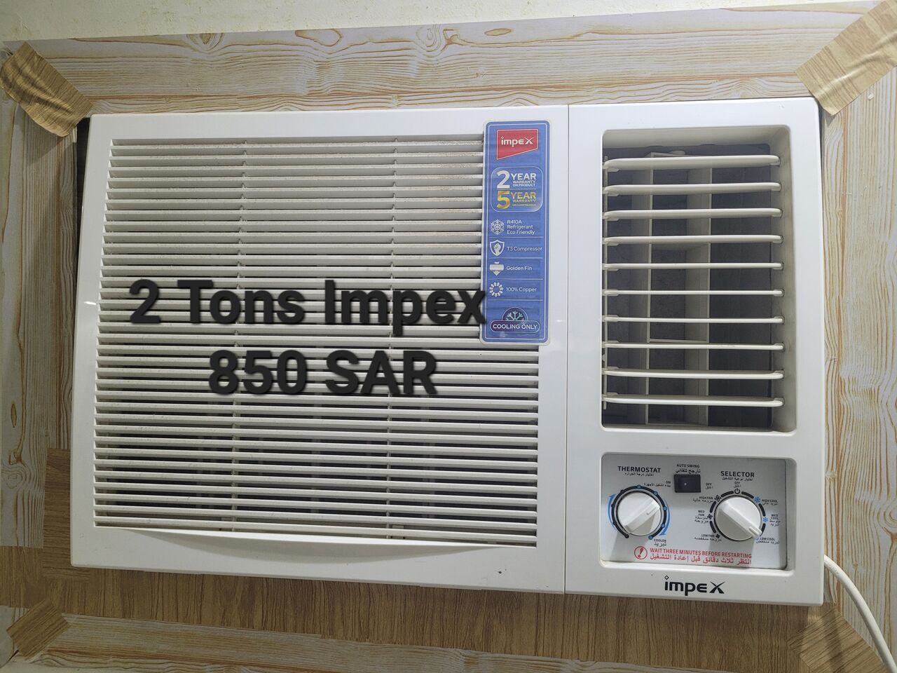 Jeddah, Air Conditioners, SAR 1625,  Air Conditioners 02 Nos (Zamil Cooline & Impex)