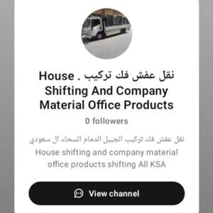 House Shifting And Company Material Office Products Shifting All KSA Khobar Damman Alkhasa