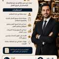 مدير مطاعم