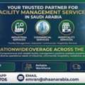 Facility Management | Industrial | Commercial | Hospitality Services✅ 0599988706....