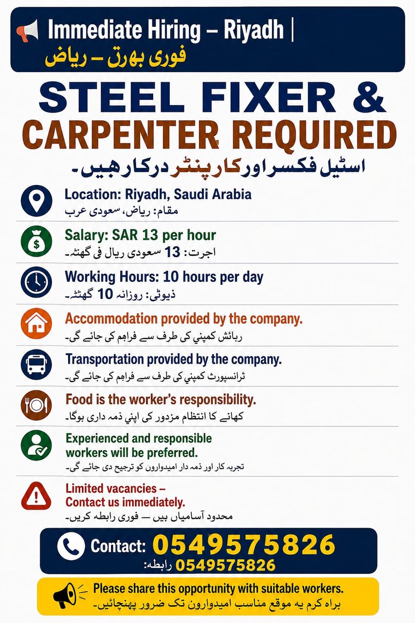 Riyadh, Jobs, Steel Fixer And Carpanter