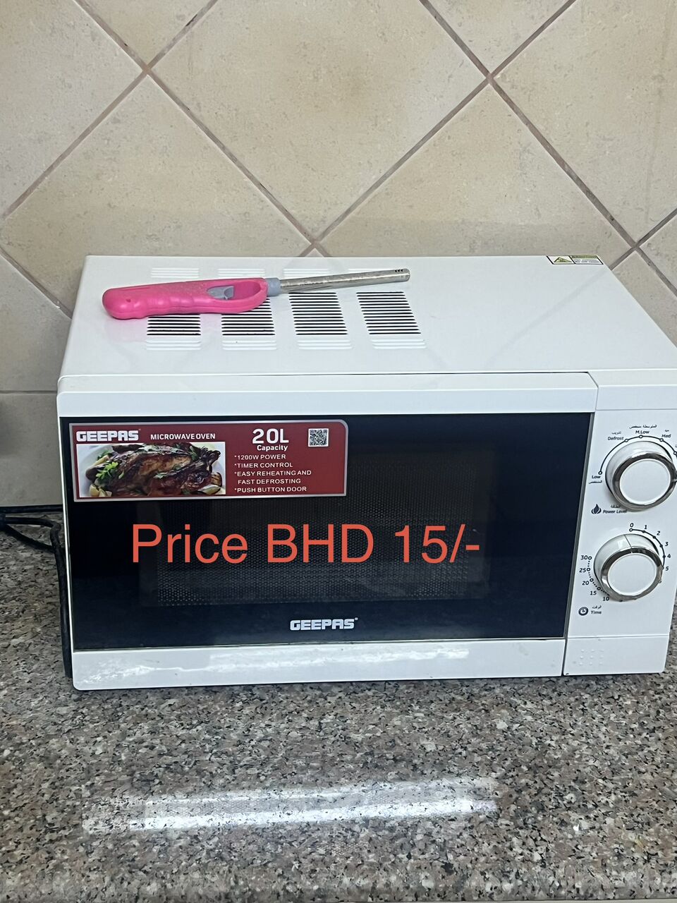 Jid Ali, Appliances, BHD 20,  Home Appliances