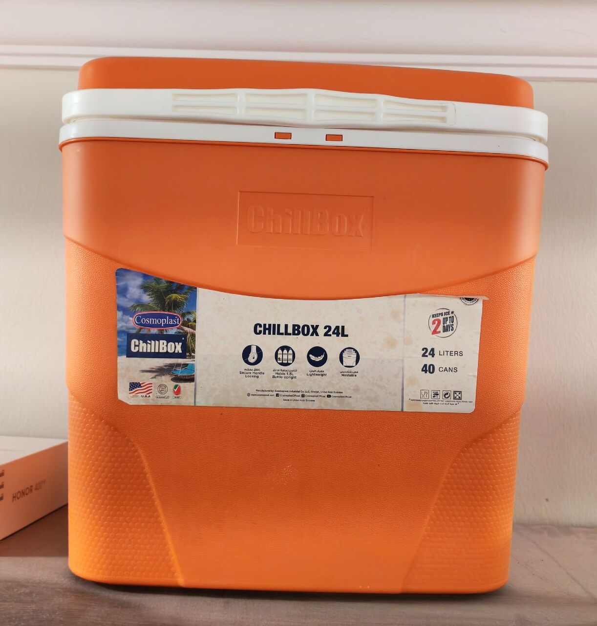 Al Rawabi, Free Items, SAR 100,  Ice Cooler