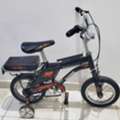 SAR 50,  Small Bi Cycle