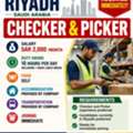 🇸🇦 Urgent Job Opportunity – Riyadh