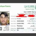 I'm Looking For A Driving Job 0583153362