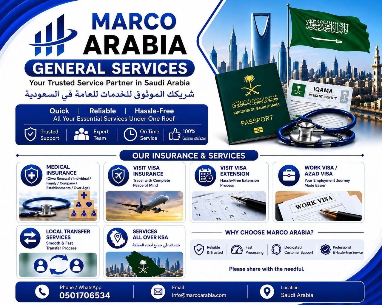 Riyadh, Medical, Medical  Insurance