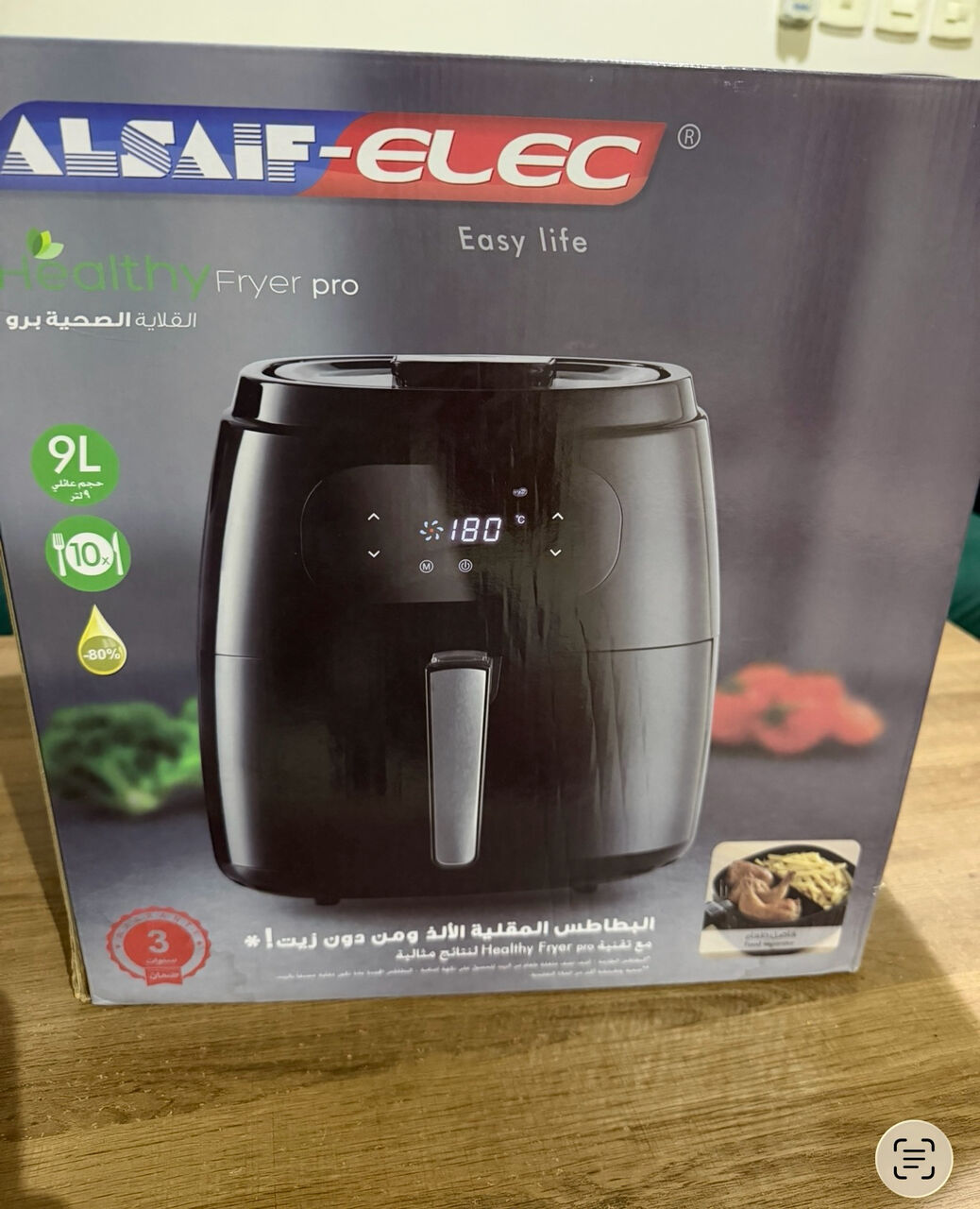 Riyadh, Household Items, SAR 150,  Air Fryer New