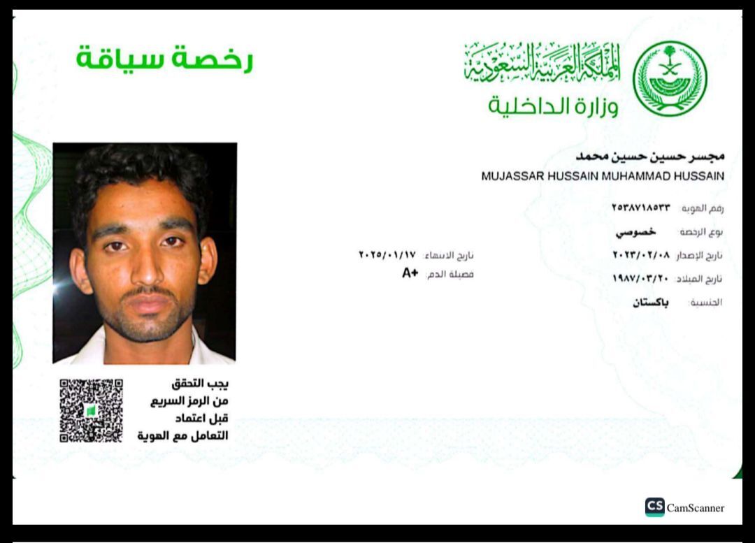 Riyadh, Job Seekers, Store Manager, Supervisor, Assistant