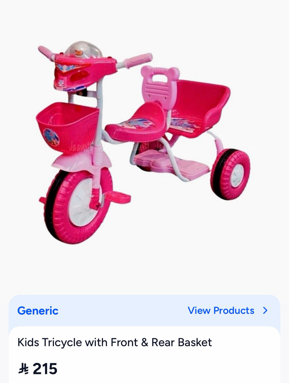 Thuqbah, Baby & Kid Stuff, SAR 100,  Kids Cycle