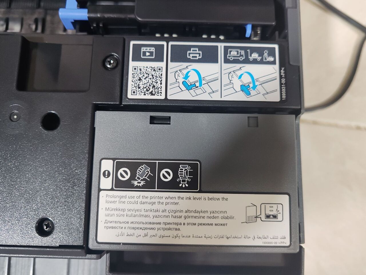 Riyadh, Electronics, SAR 800,  Printer Electronic Using With Wifi Episode