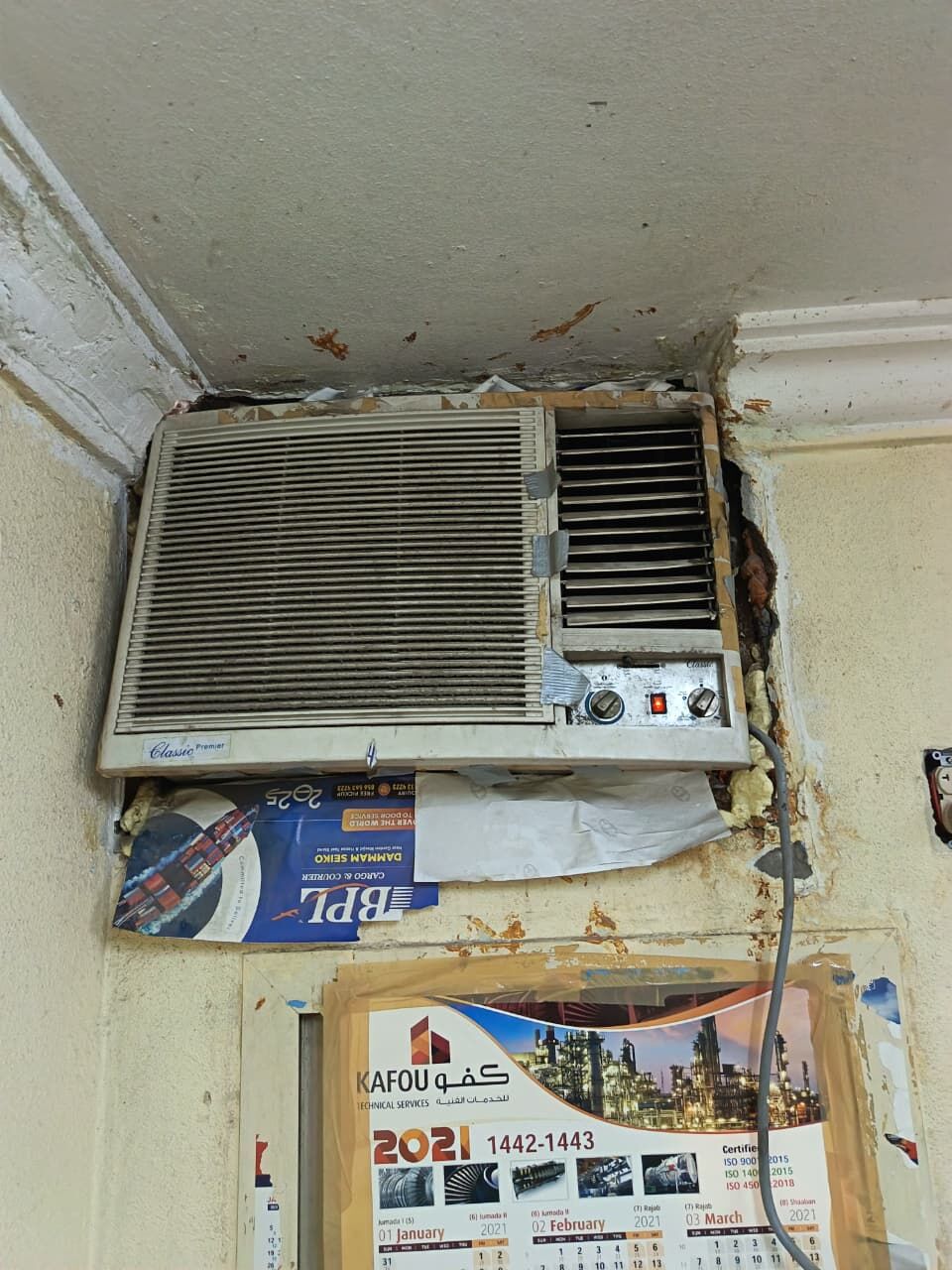Dammam, Appliances, SAR 1700,  HOME APPLIANCES