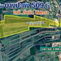 THB 1526625000,  6 BR,  203200 Sq. Feet,  ขายด่วน ที่ดินบางปะกง แปลงใหญ่ 508 ไ